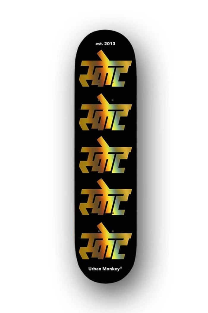 Intergalactic Deck - Urban Monkey® - Intergalactic_8.75