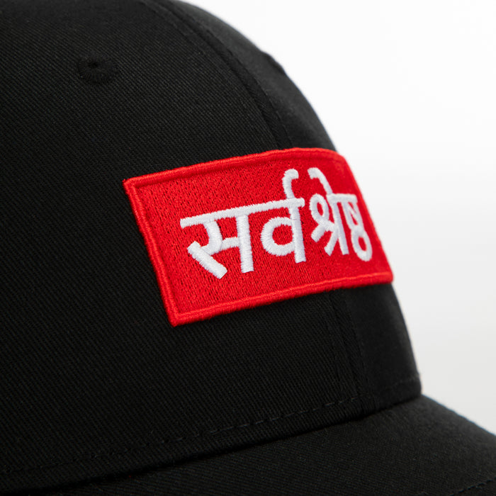 Sarvasreshth_by Screenseva Urban Monkey®